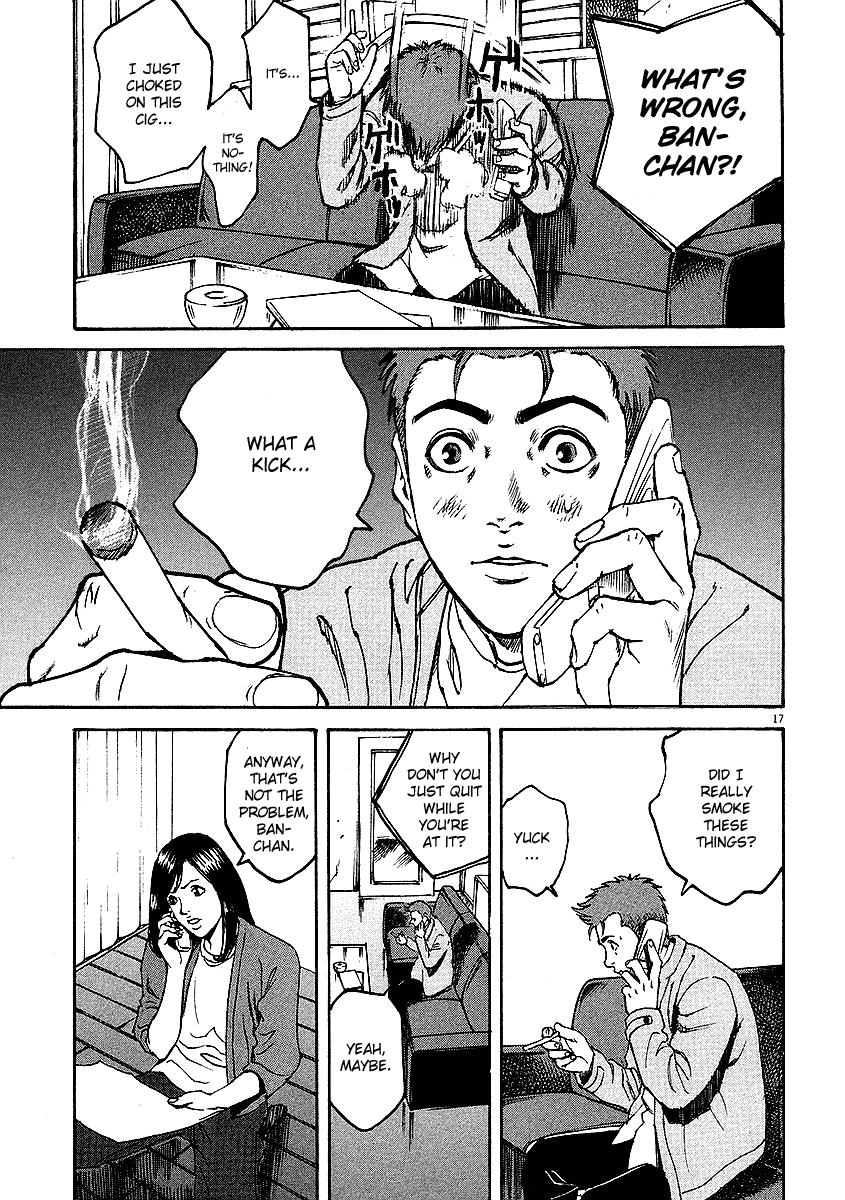 Bambino! Chapter 17.2 page 17 - Chapter 17 v2 : Mischiare (4) (Blend)