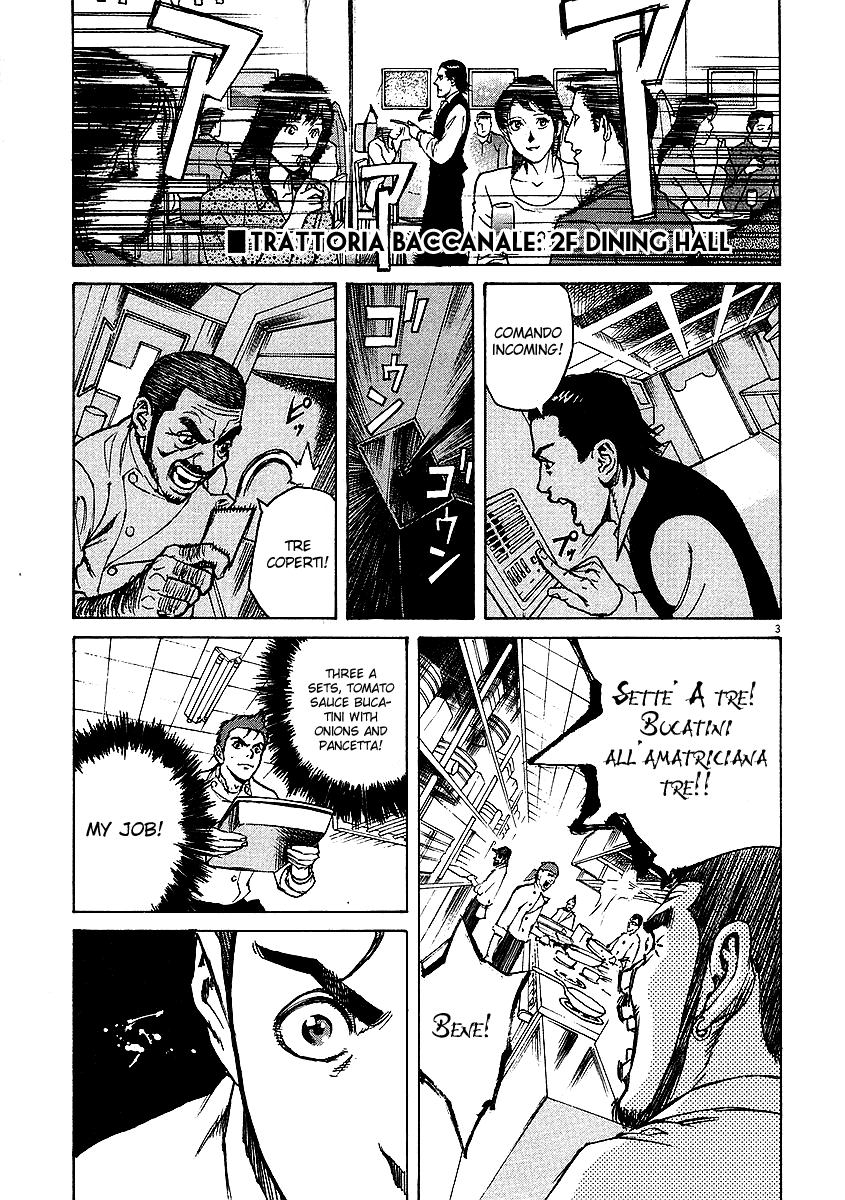 Bambino! Chapter 17.2 page 3 - Chapter 17 v2 : Mischiare (4) (Blend)