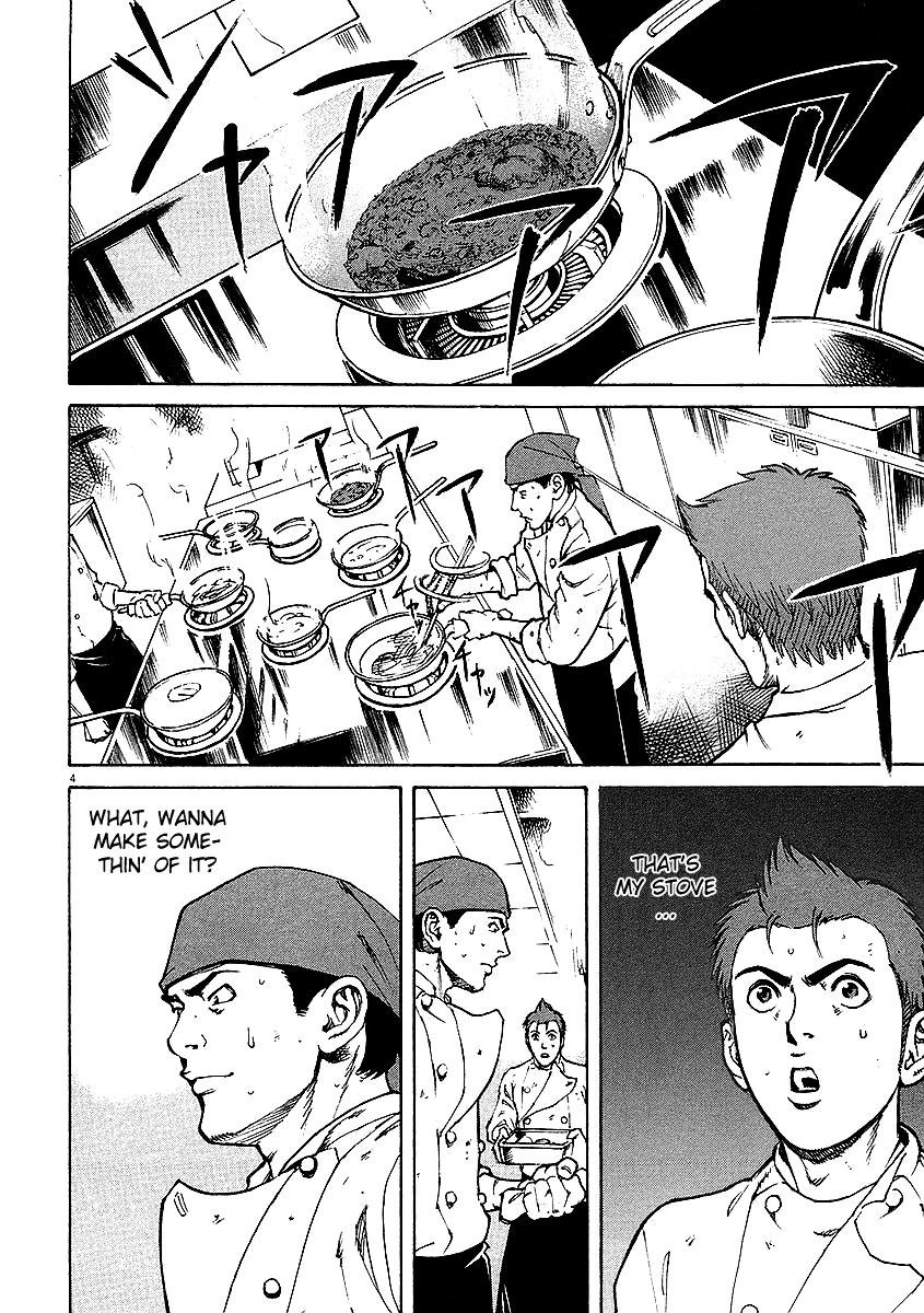 Bambino! Chapter 17.2 page 4 - Chapter 17 v2 : Mischiare (4) (Blend)