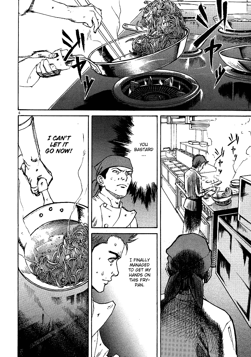 Bambino! Chapter 17.2 page 6 - Chapter 17 v2 : Mischiare (4) (Blend)