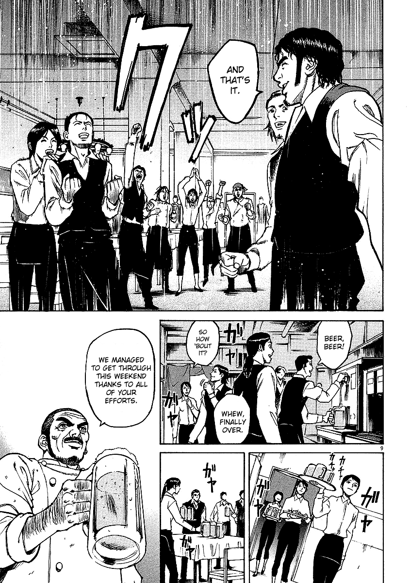 Bambino! Chapter 17.2 page 9 - Chapter 17 v2 : Mischiare (4) (Blend)