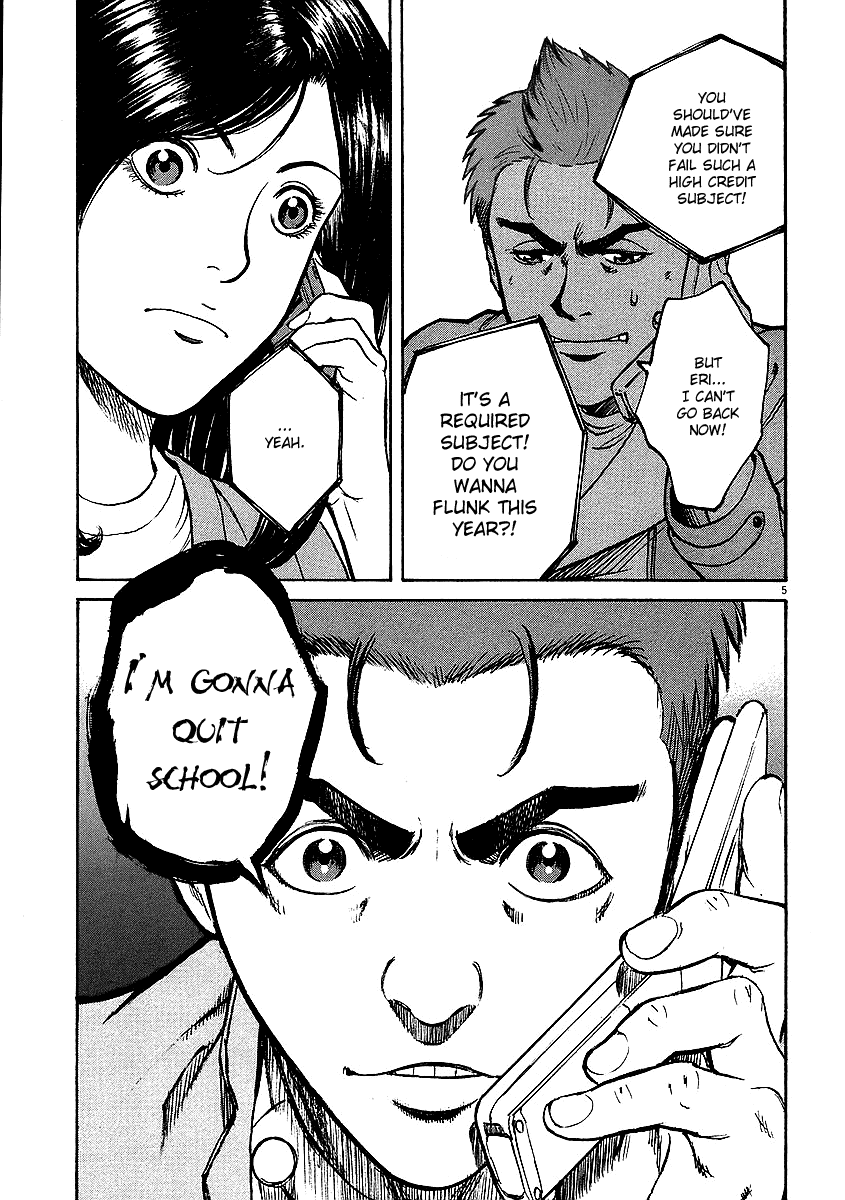 Bambino! Chapter 18.2 page 4 - Chapter 18 v2 : Scuoetere (Shake)