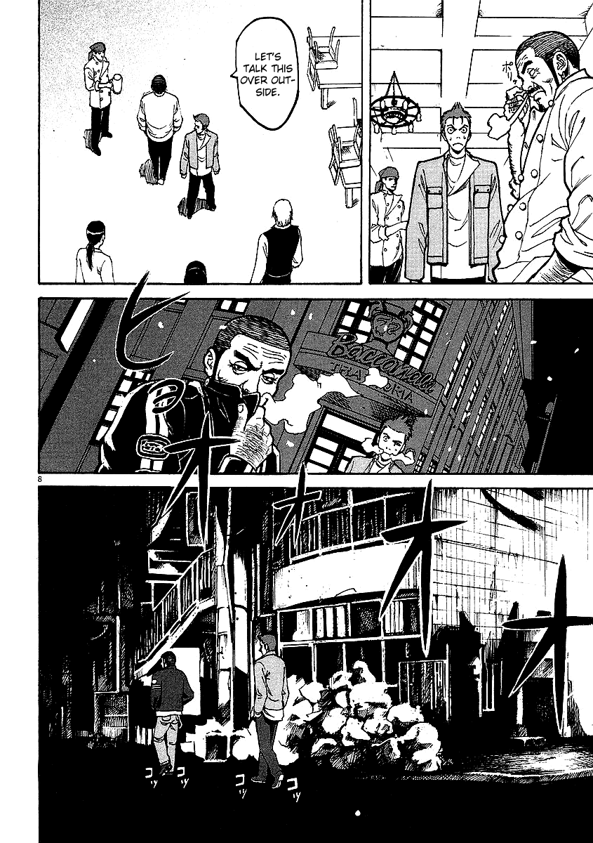Bambino! Chapter 18.2 page 7 - Chapter 18 v2 : Scuoetere (Shake)