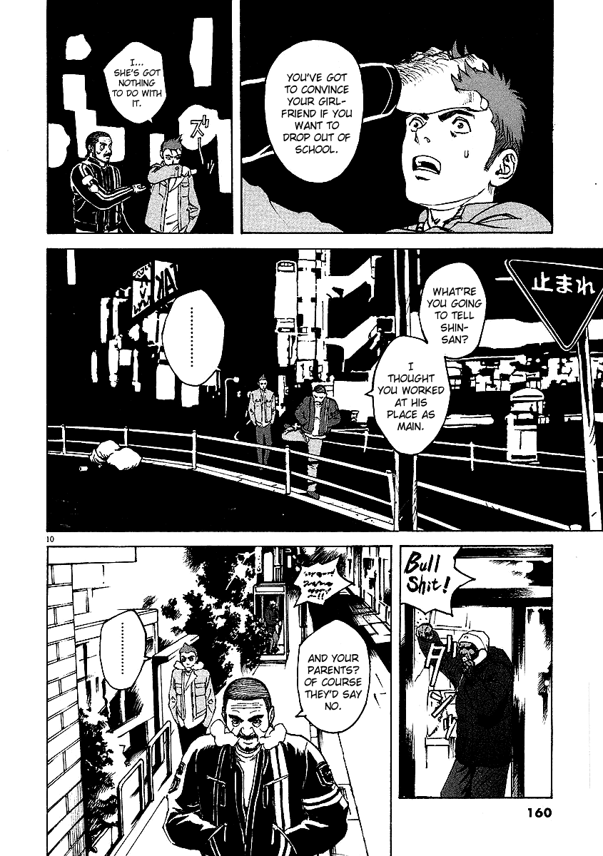 Bambino! Chapter 18.2 page 9 - Chapter 18 v2 : Scuoetere (Shake)