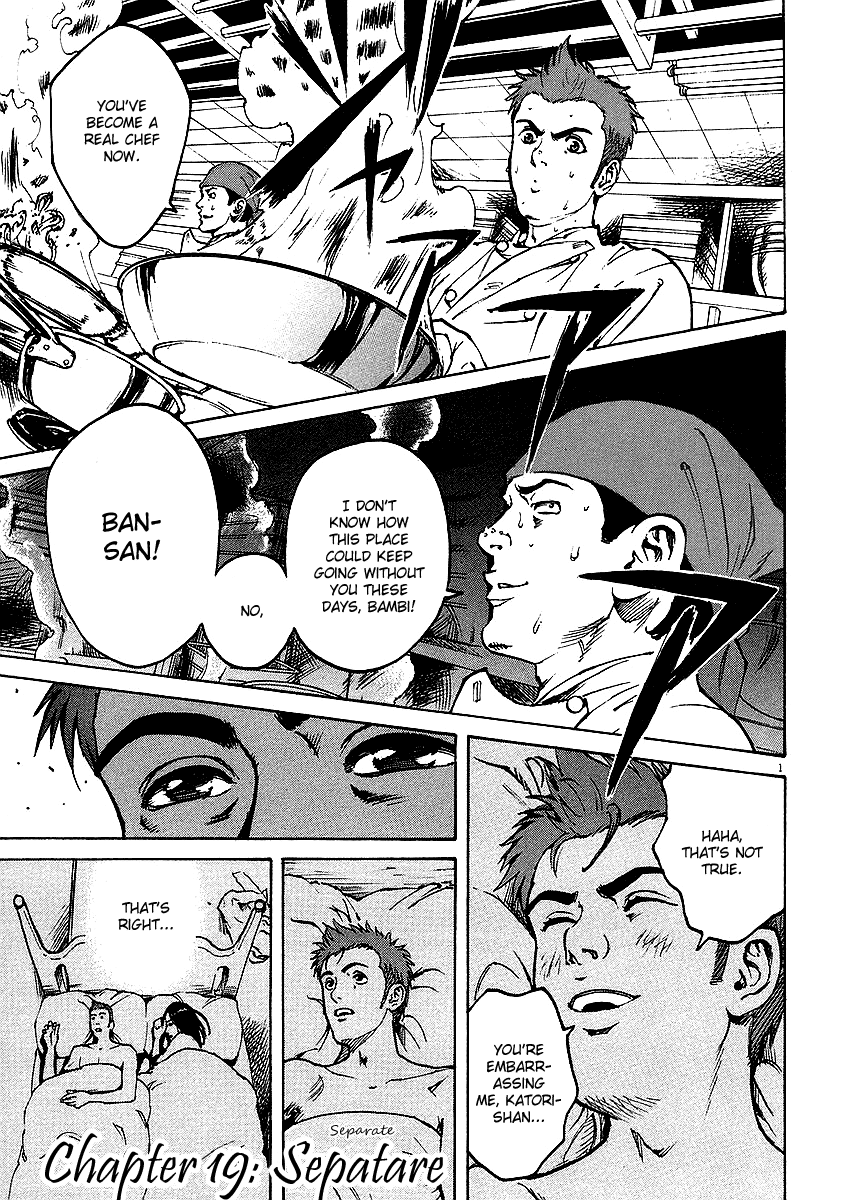 Bambino! Chapter 19.2 page 1 - Chapter 19 v2 : Sepatare (Separate)
