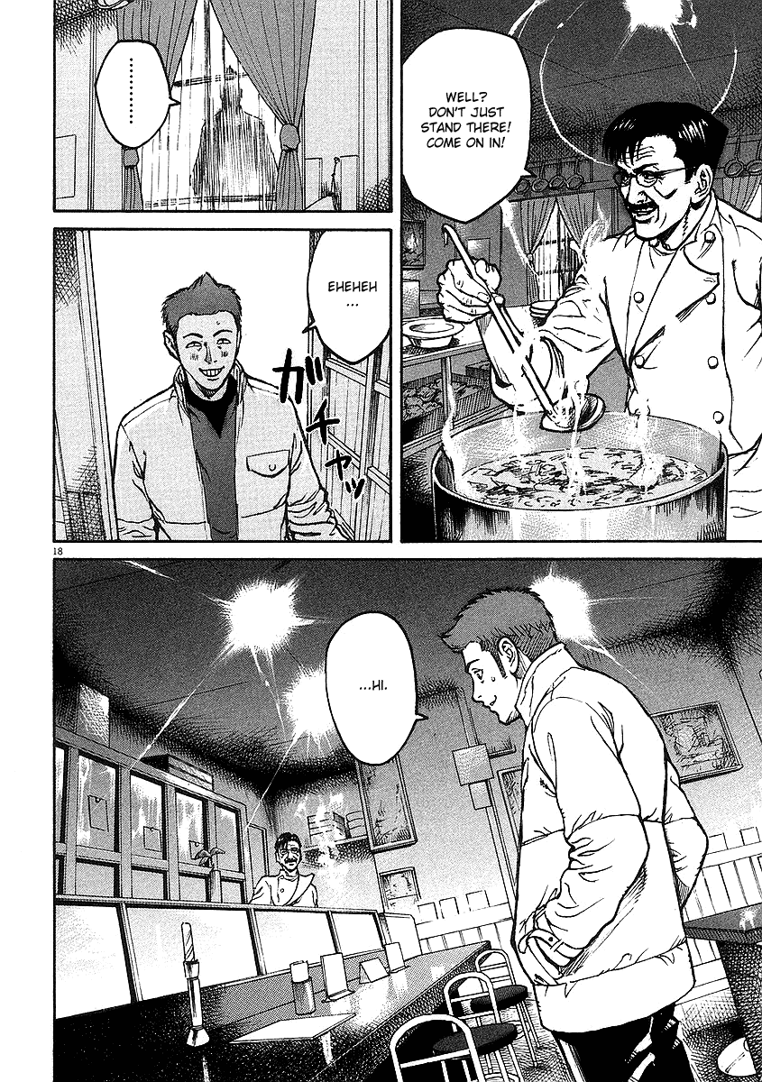 Bambino! Chapter 19.2 page 17 - Chapter 19 v2 : Sepatare (Separate)