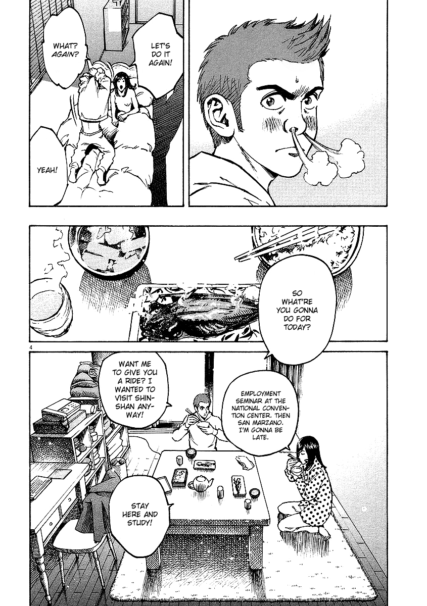 Bambino! Chapter 19.2 page 3 - Chapter 19 v2 : Sepatare (Separate)
