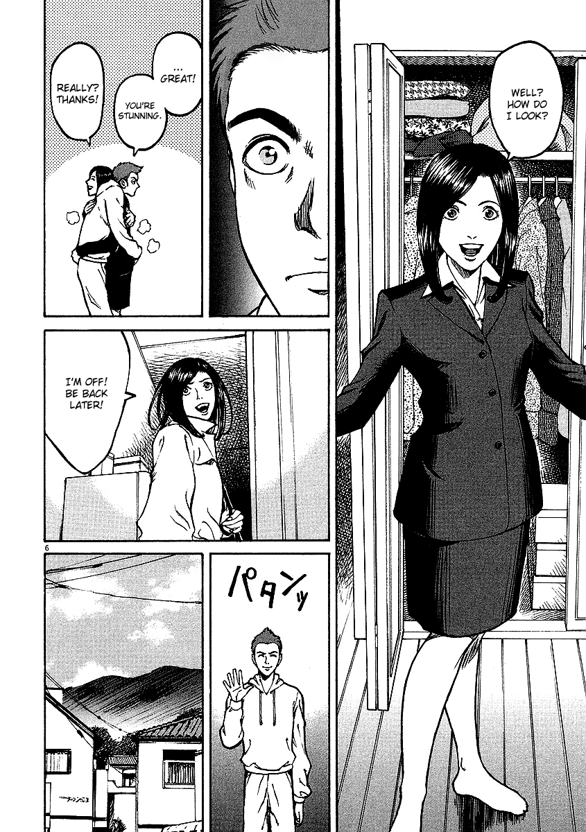 Bambino! Chapter 19.2 page 5 - Chapter 19 v2 : Sepatare (Separate)