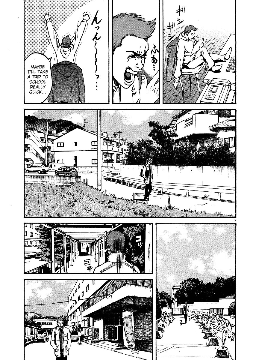 Bambino! Chapter 19.2 page 6 - Chapter 19 v2 : Sepatare (Separate)