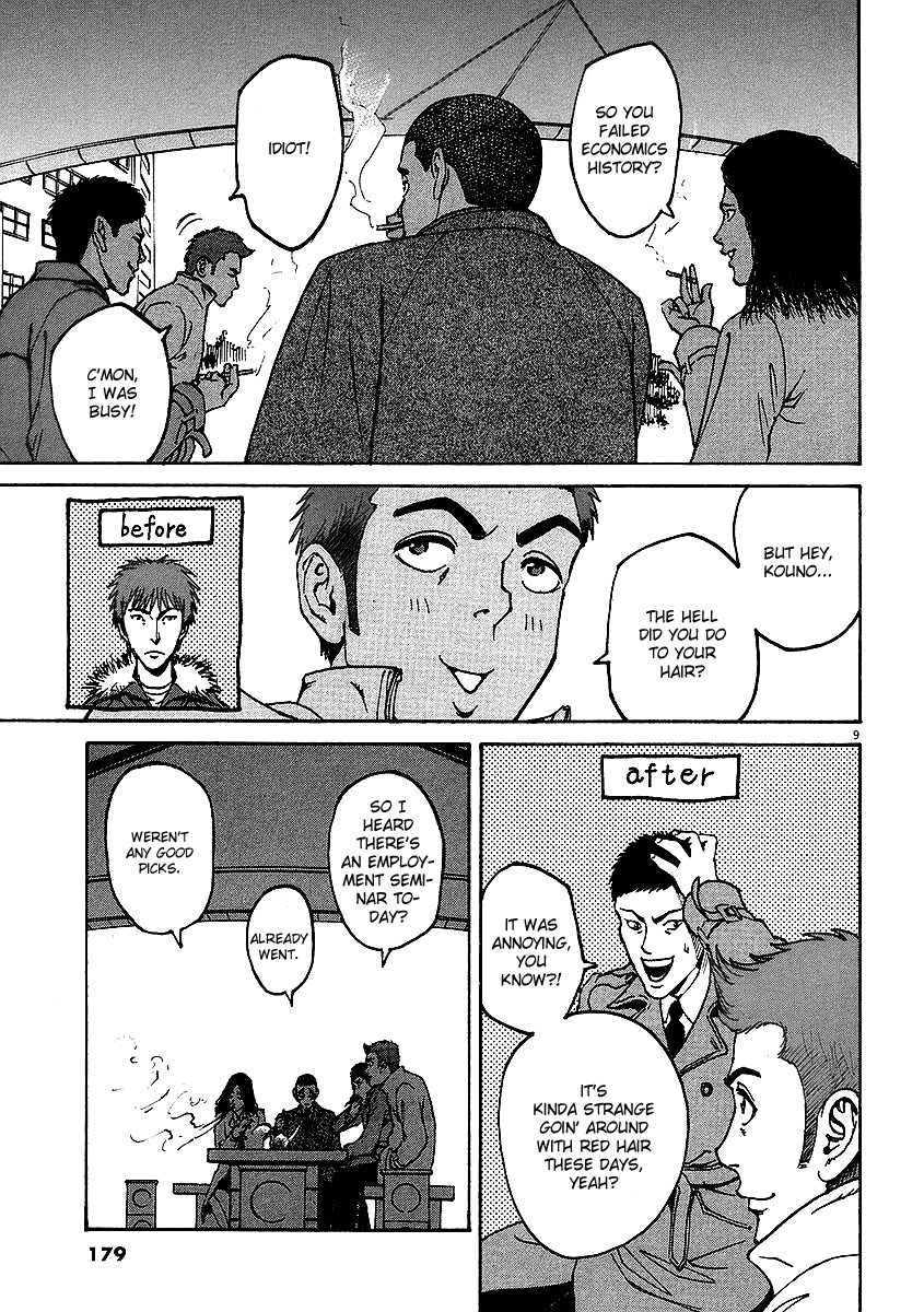 Bambino! Chapter 19.2 page 8 - Chapter 19 v2 : Sepatare (Separate)