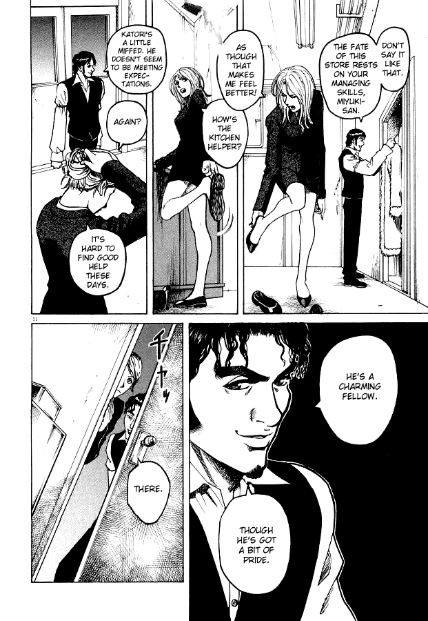 Bambino! Chapter 2 page 12 - Chapter 2 v2 : Brodo (Broth)
