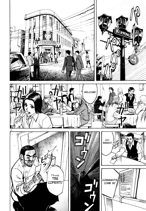 Bambino! Chapter 2 page 29 - Chapter 2 v2 : Brodo (Broth)
