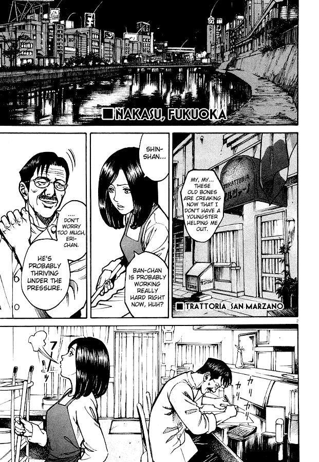 Bambino! Chapter 2 page 3 - Chapter 2 v2 : Brodo (Broth)