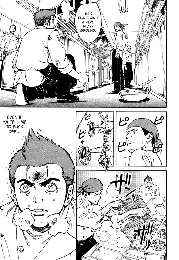 Bambino! Chapter 2 page 5 - Chapter 2 v2 : Brodo (Broth)