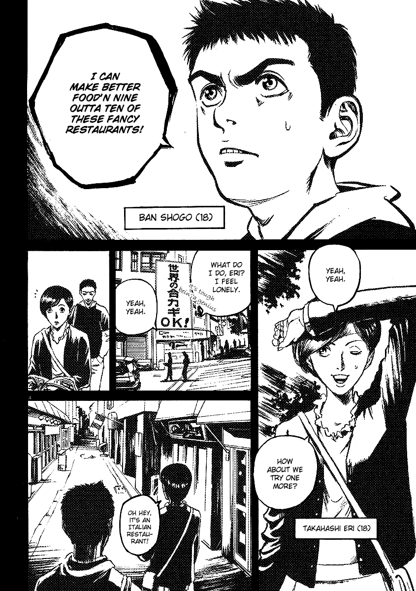 Bambino! Chapter 20.2 page 4 - Chapter 20 v2 : Sapore (1) (Flavor)