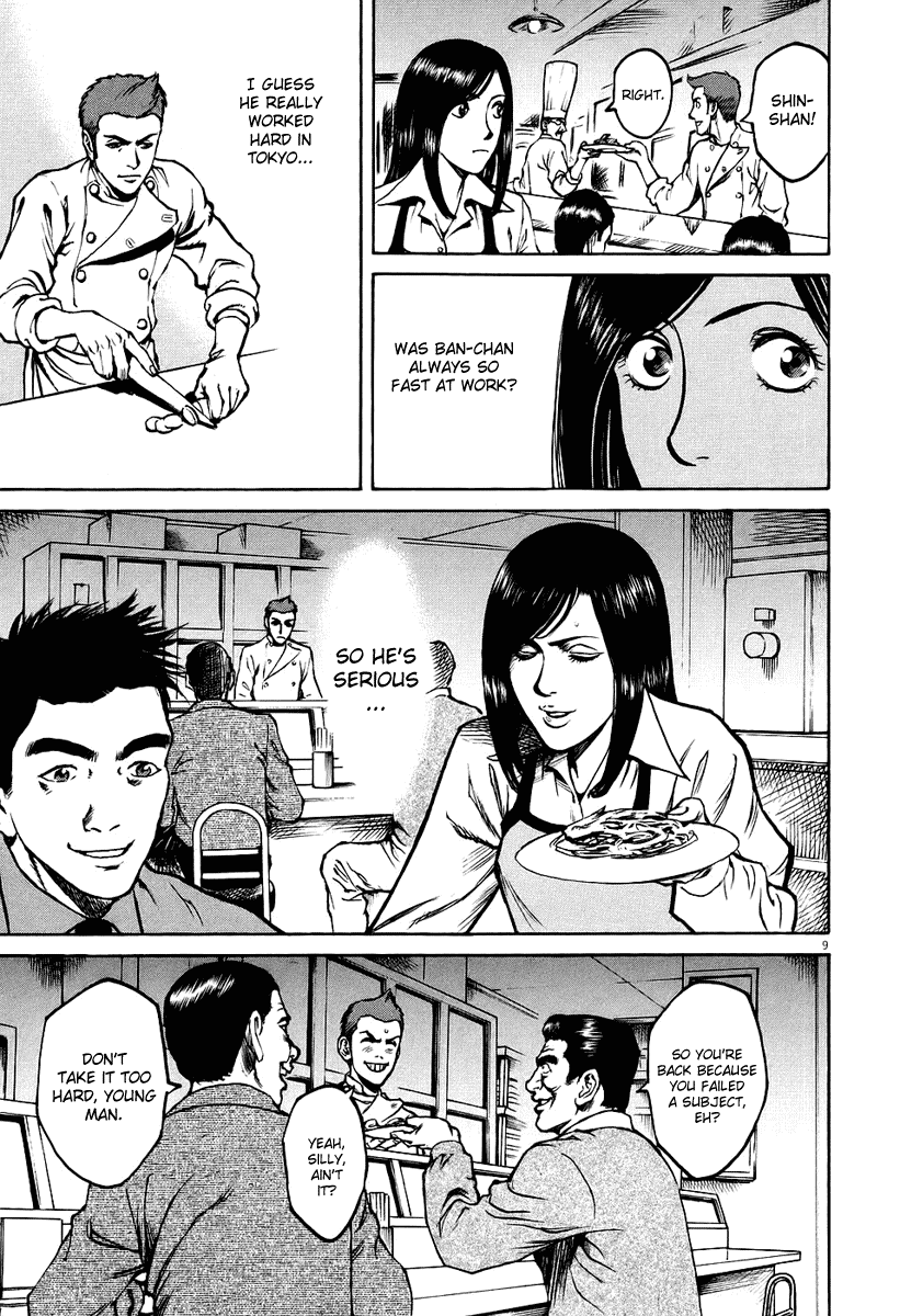 Bambino! Chapter 21.2 page 13 - Chapter 21 v2 : Sapore (2) (Flavor)
