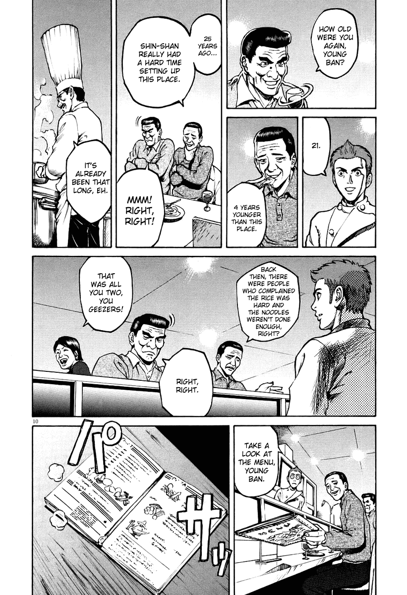 Bambino! Chapter 21.2 page 14 - Chapter 21 v2 : Sapore (2) (Flavor)