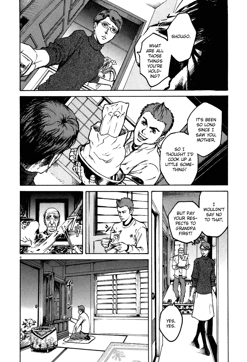 Bambino! Chapter 22.2 page 6 - Chapter 22 v2 : Mamma (Mother)