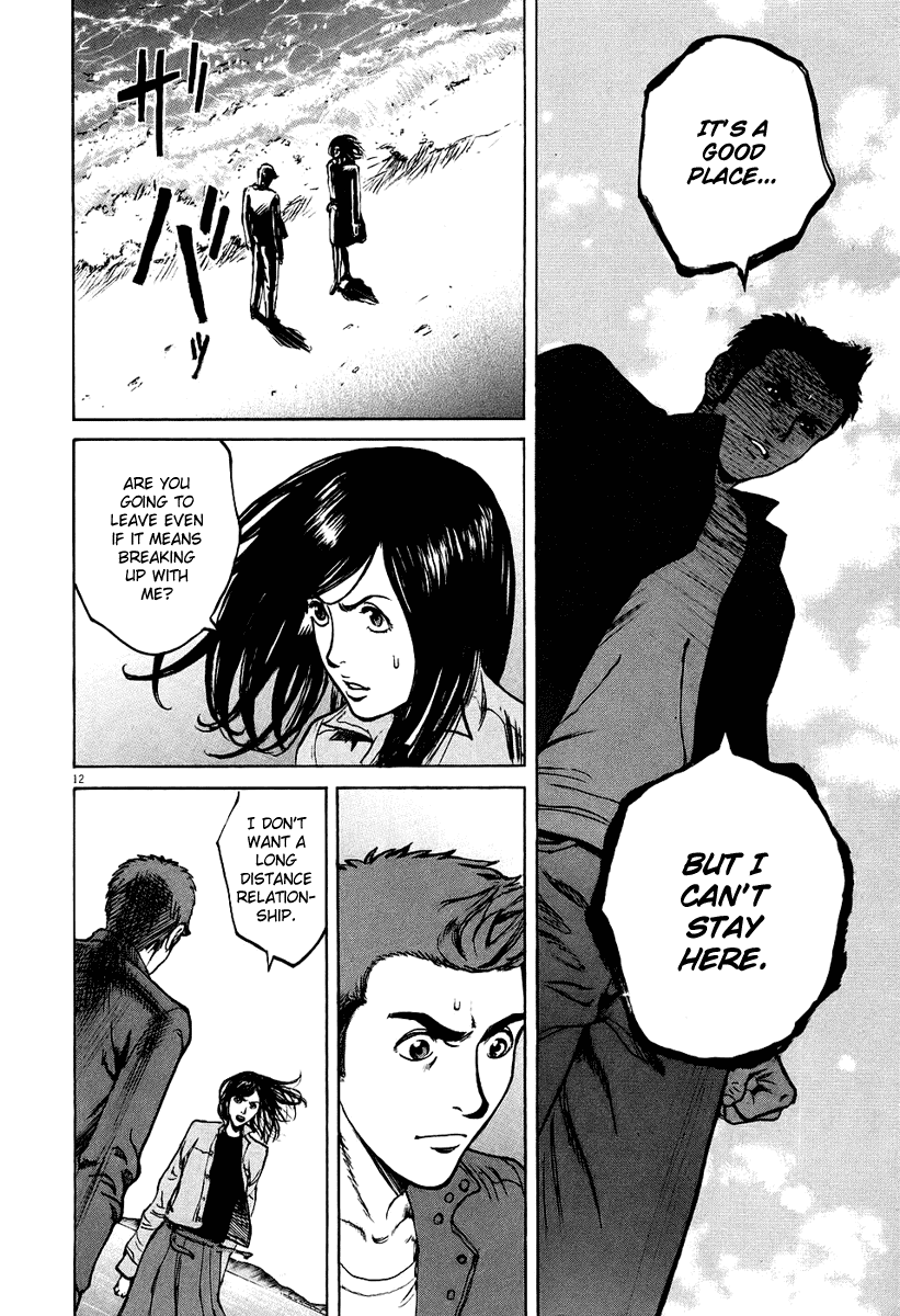 Bambino! Chapter 23.2 page 12 - Chapter 23 v2 : Prezzo (Price)