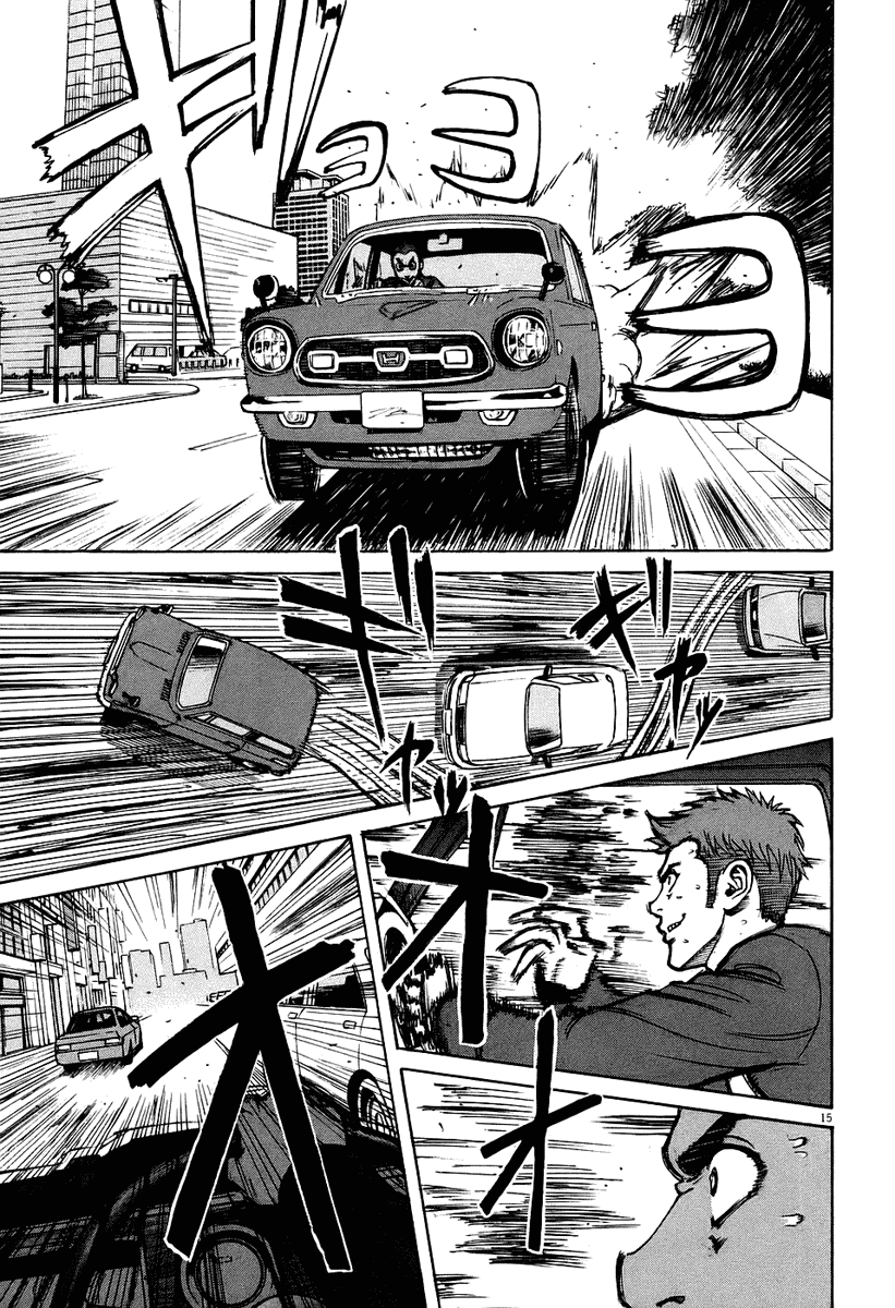 Bambino! Chapter 23.2 page 15 - Chapter 23 v2 : Prezzo (Price)