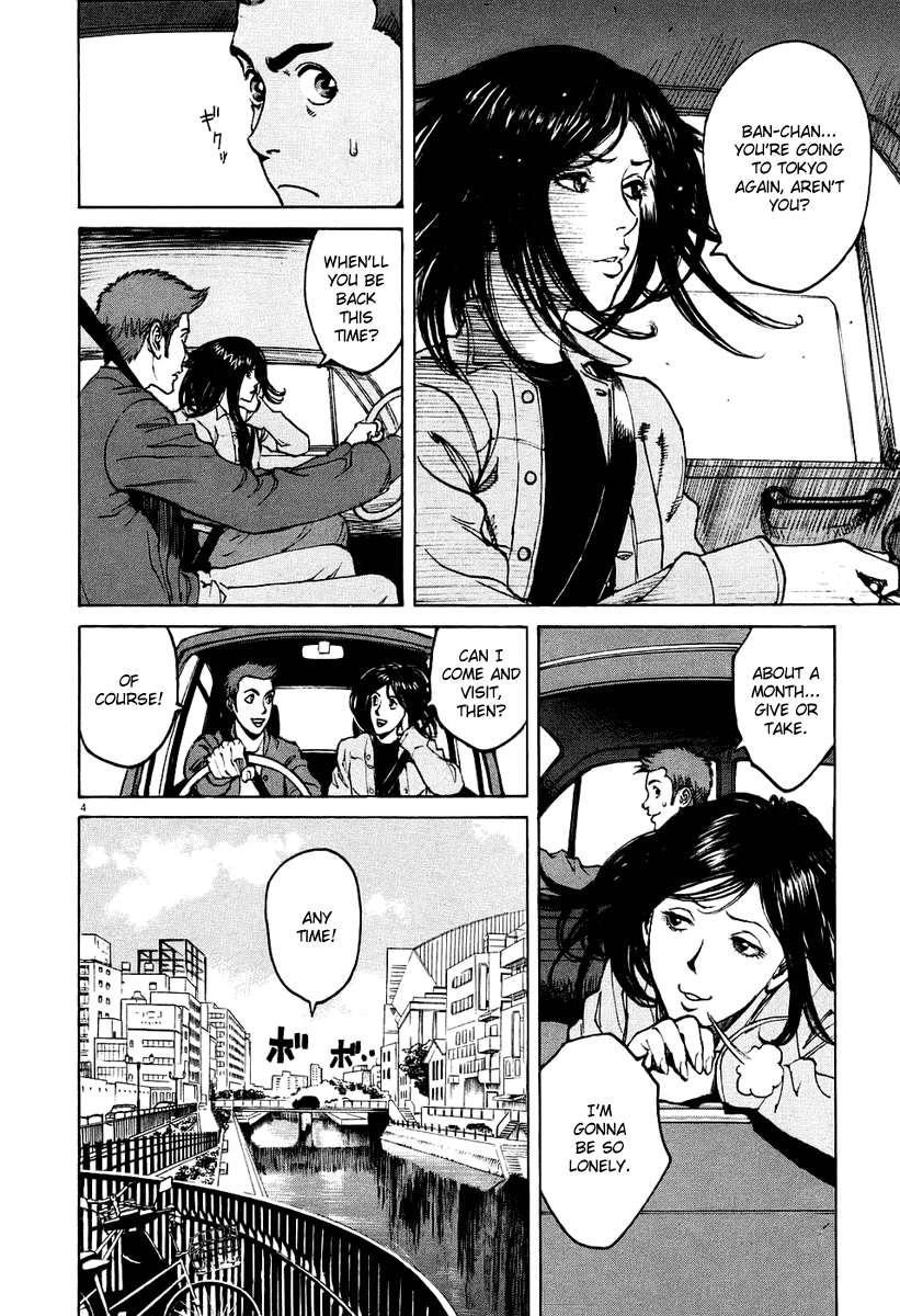 Bambino! Chapter 23.2 page 4 - Chapter 23 v2 : Prezzo (Price)
