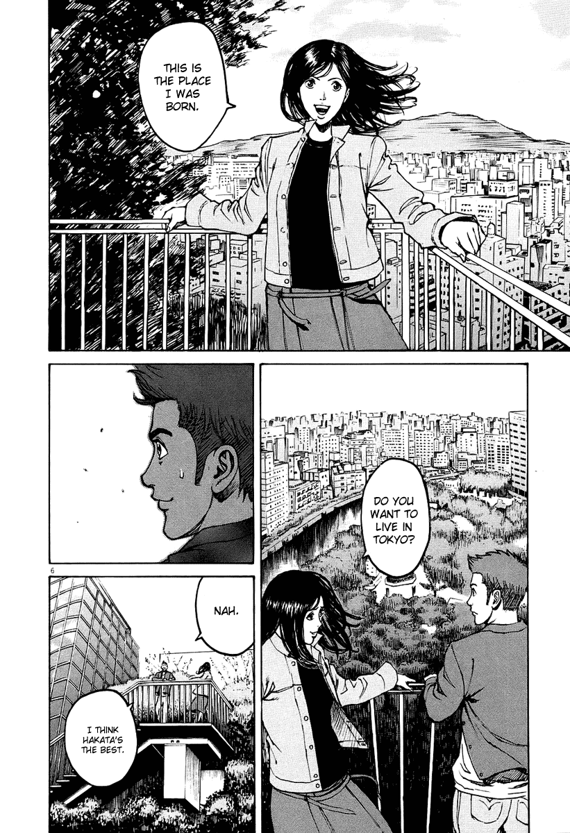 Bambino! Chapter 23.2 page 6 - Chapter 23 v2 : Prezzo (Price)