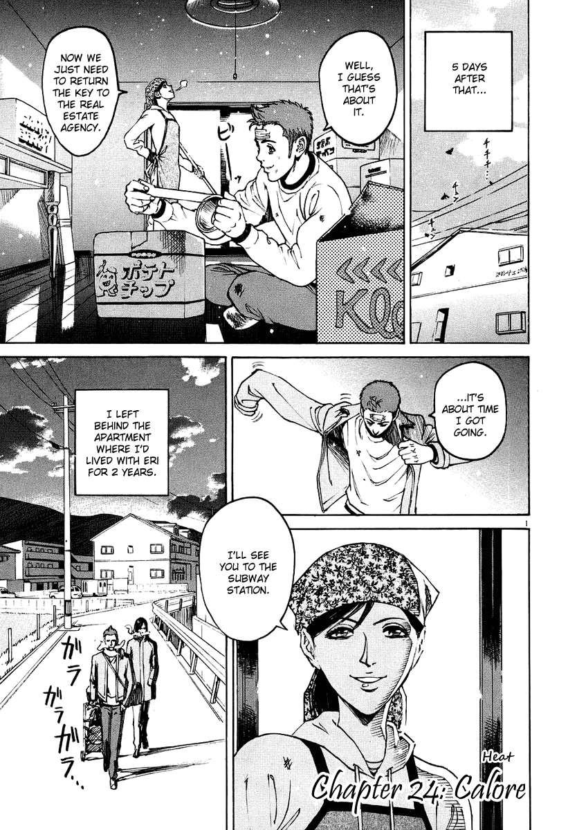 Bambino! Chapter 24.2 page 1 - Chapter 24 v2 : Calore (Heat)