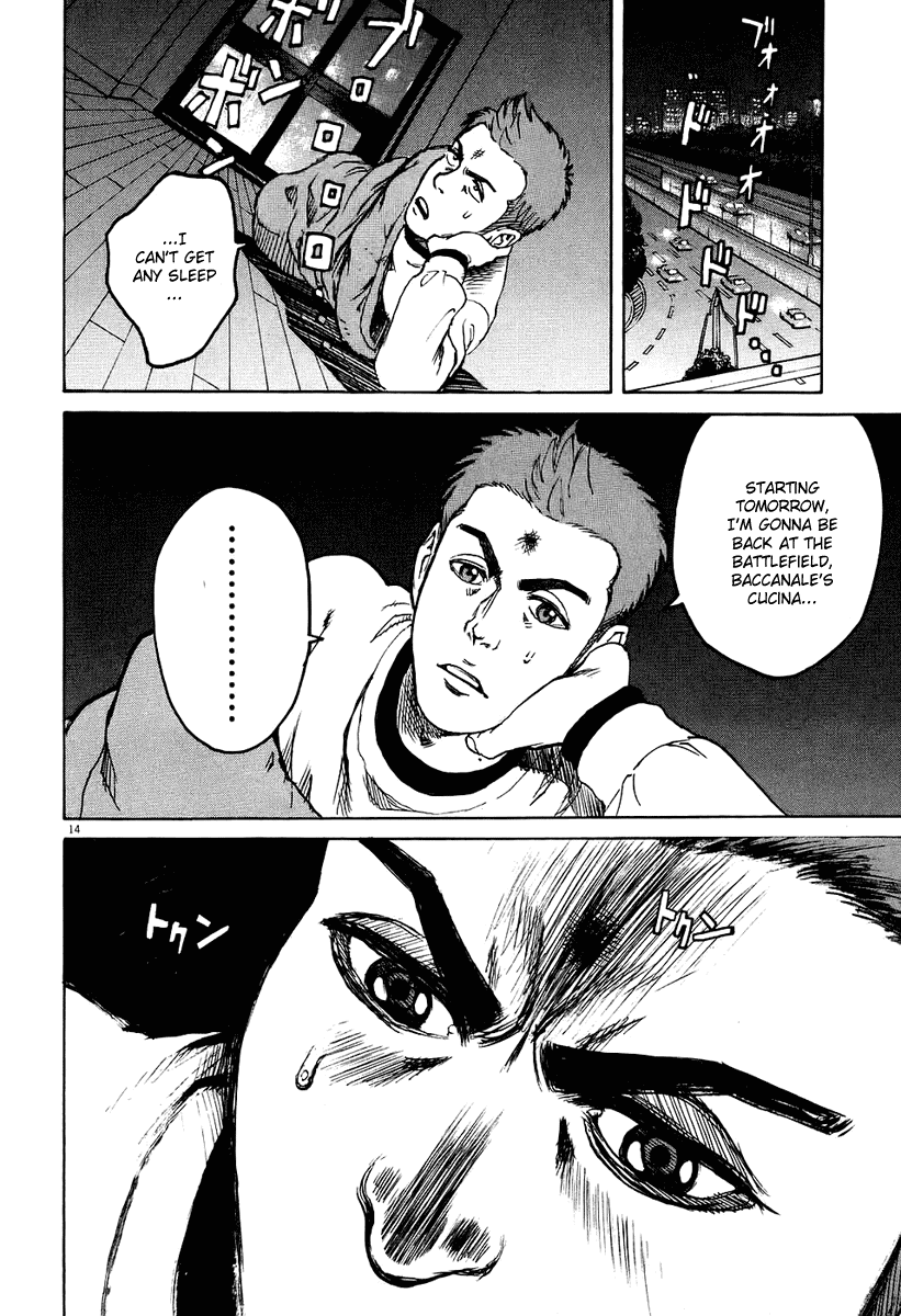Bambino! Chapter 24.2 page 13 - Chapter 24 v2 : Calore (Heat)