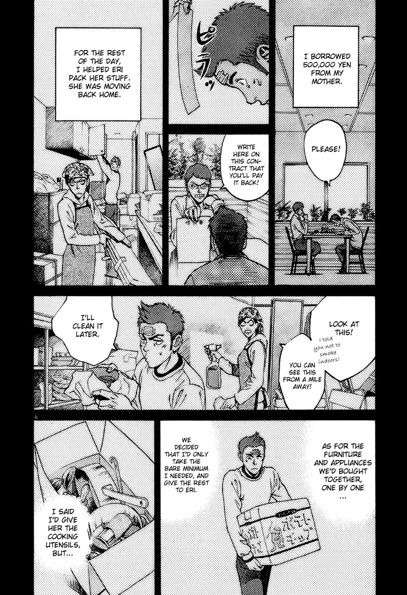 Bambino! Chapter 24.2 page 5 - Chapter 24 v2 : Calore (Heat)