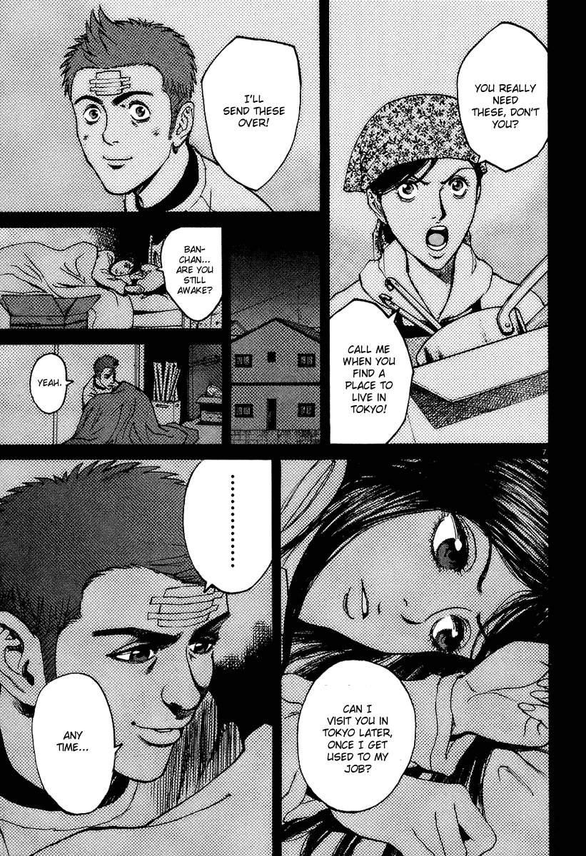 Bambino! Chapter 24.2 page 6 - Chapter 24 v2 : Calore (Heat)