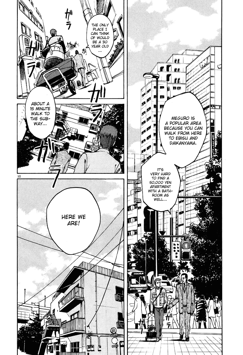 Bambino! Chapter 24.2 page 9 - Chapter 24 v2 : Calore (Heat)