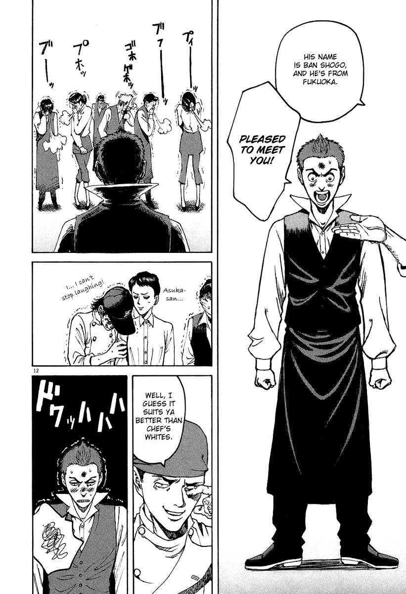 Bambino! Chapter 25.2 page 11 - Chapter 25 v2 : Sala (Hall)