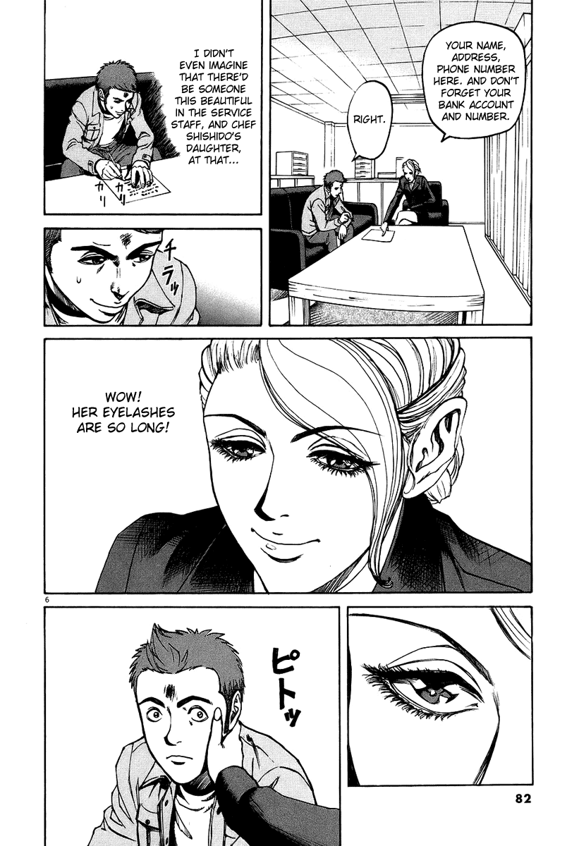 Bambino! Chapter 25.2 page 5 - Chapter 25 v2 : Sala (Hall)