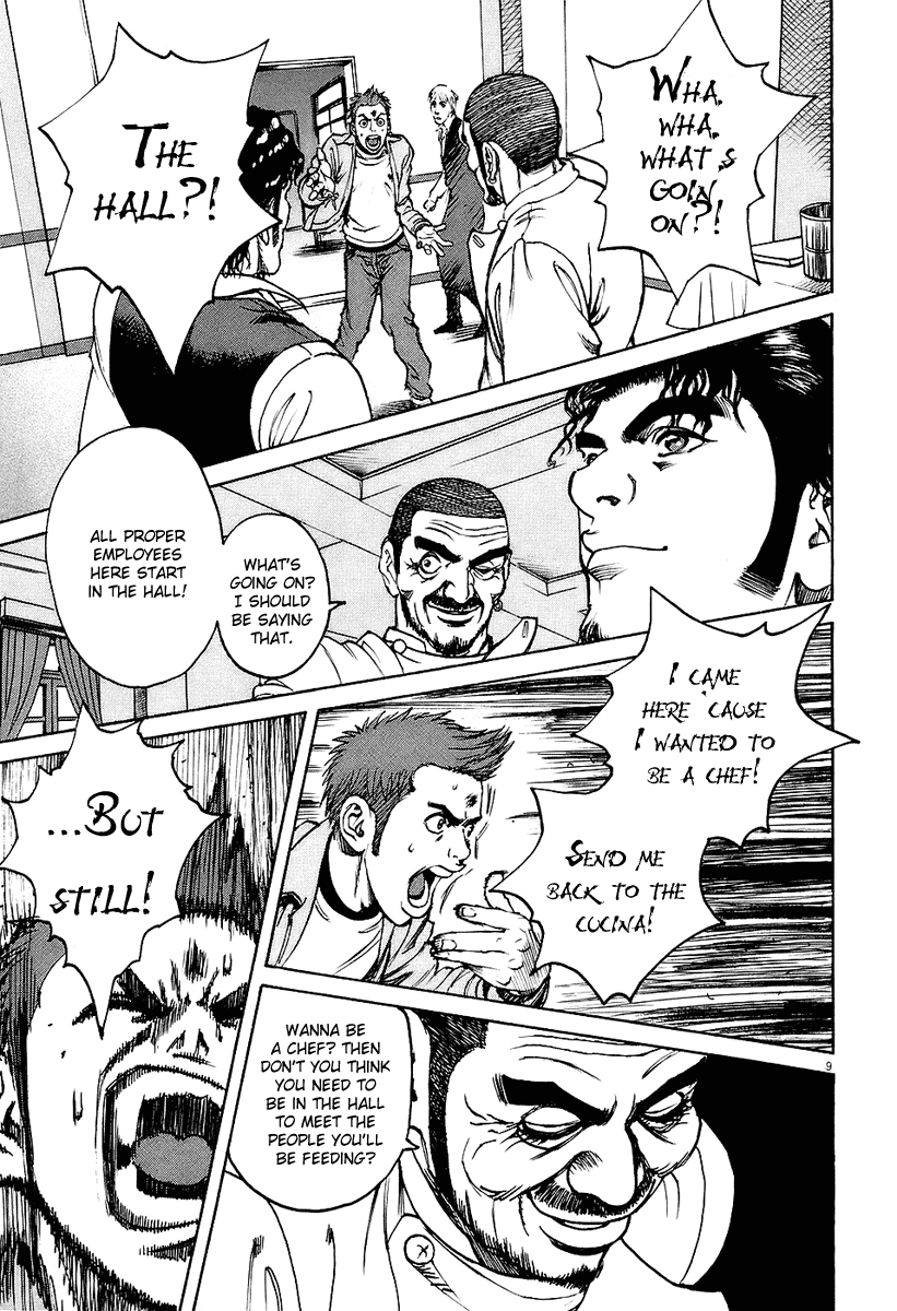 Bambino! Chapter 25.2 page 8 - Chapter 25 v2 : Sala (Hall)