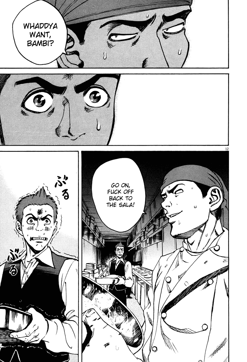 Bambino! Chapter 26 page 11 - Chapter 26 v2 : Ondeggiare (Shake)