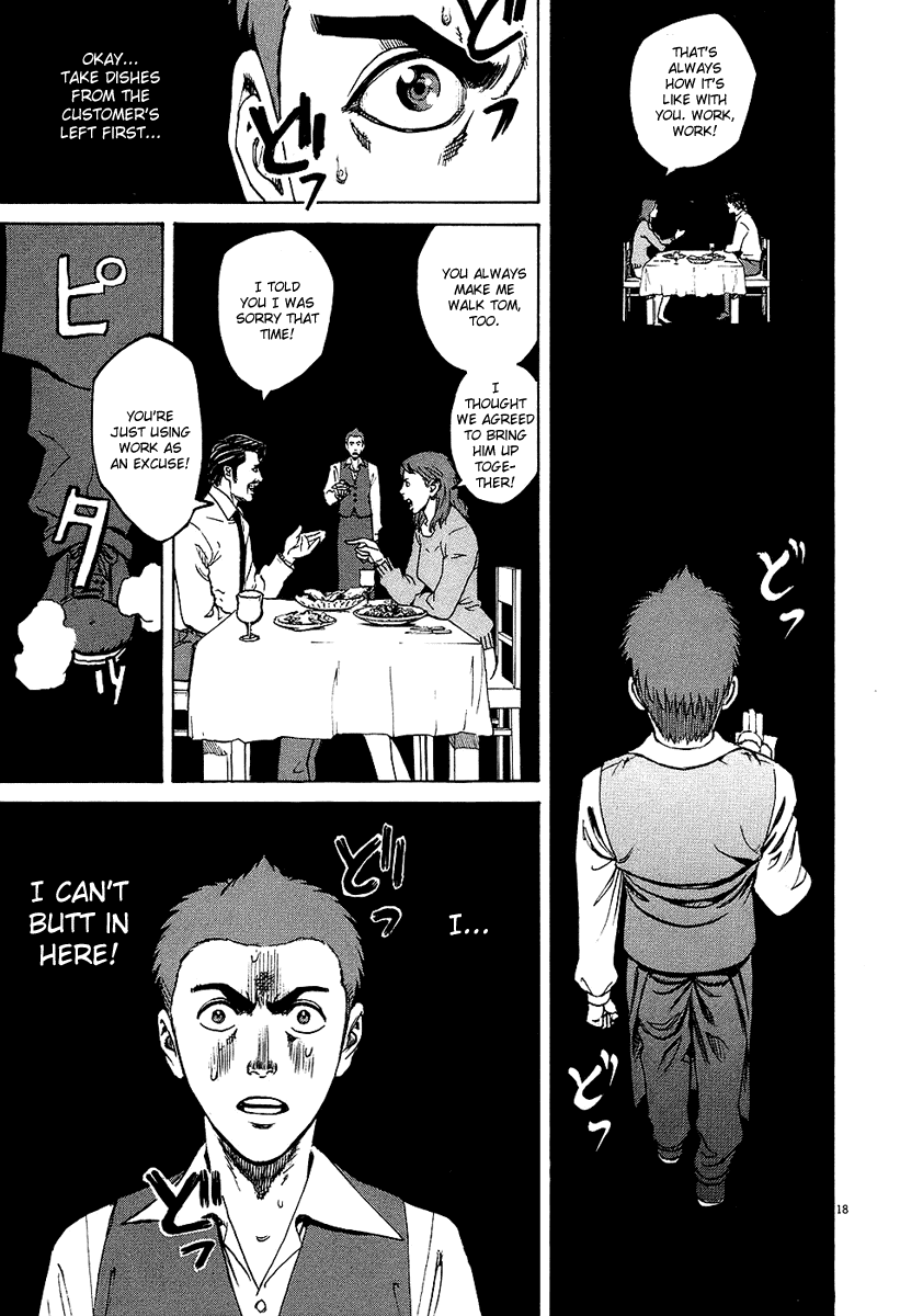 Bambino! Chapter 26 page 16 - Chapter 26 v2 : Ondeggiare (Shake)