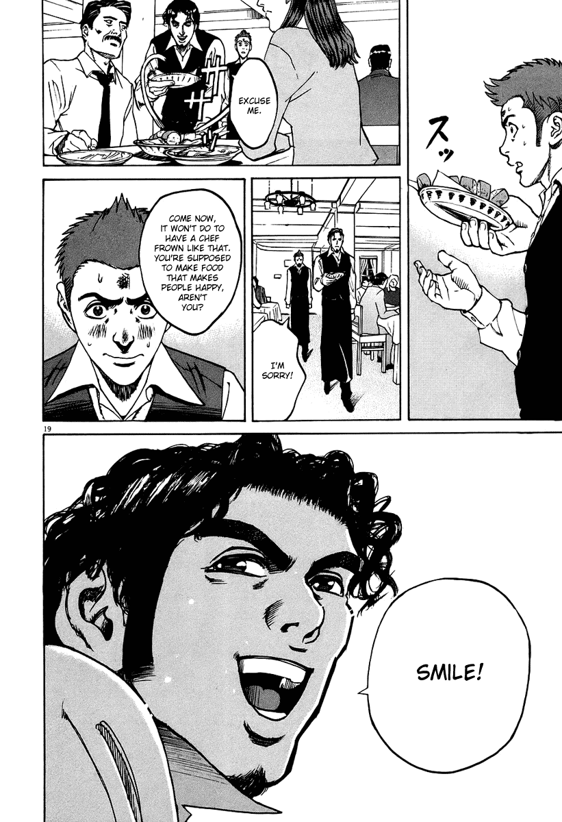 Bambino! Chapter 26 page 17 - Chapter 26 v2 : Ondeggiare (Shake)