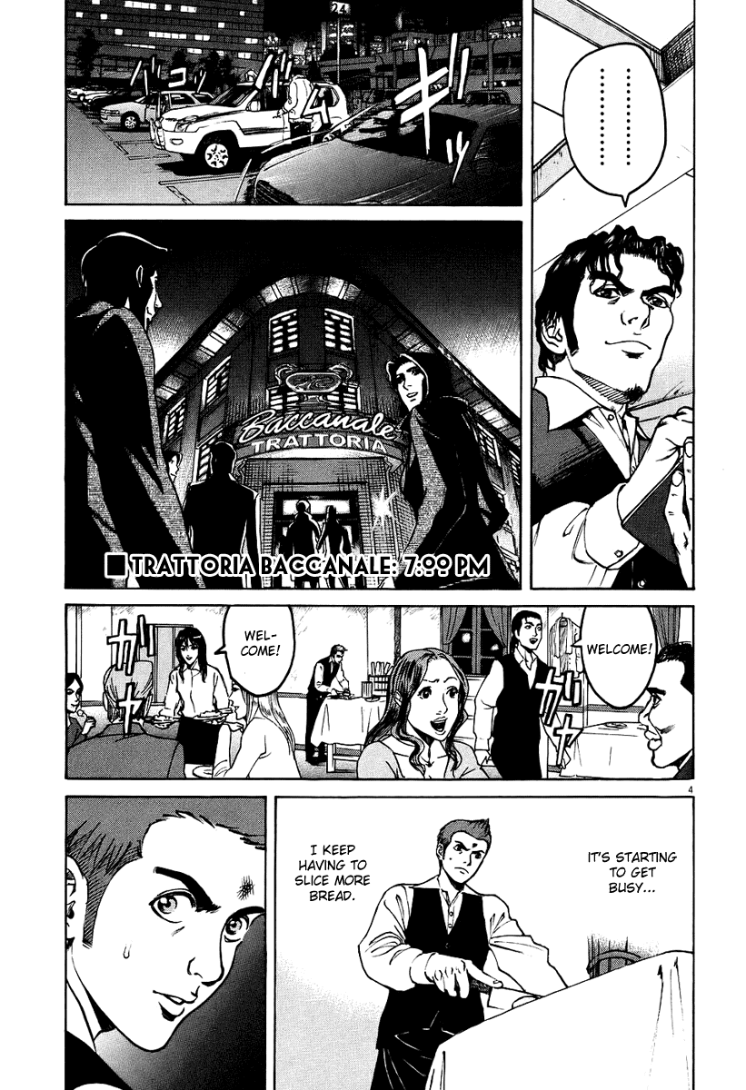 Bambino! Chapter 26 page 4 - Chapter 26 v2 : Ondeggiare (Shake)