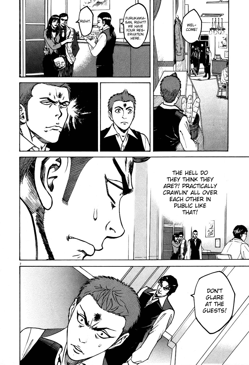 Bambino! Chapter 26 page 6 - Chapter 26 v2 : Ondeggiare (Shake)