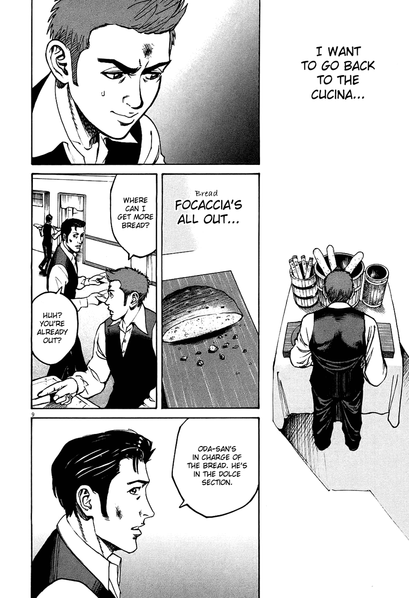 Bambino! Chapter 26 page 8 - Chapter 26 v2 : Ondeggiare (Shake)