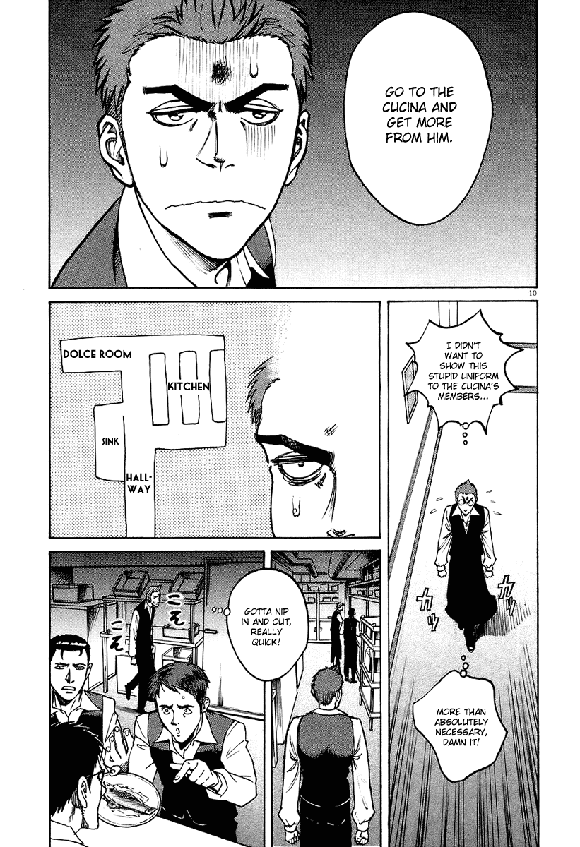 Bambino! Chapter 26 page 9 - Chapter 26 v2 : Ondeggiare (Shake)