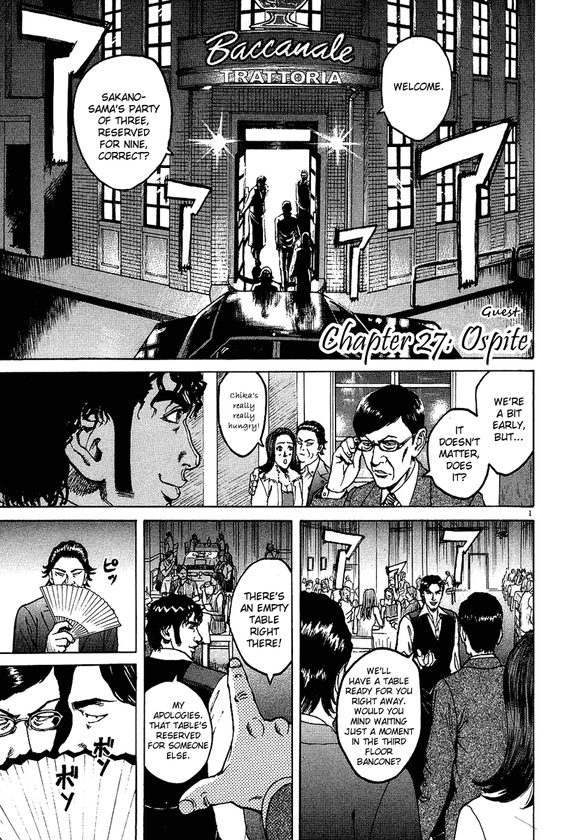 Bambino! Chapter 27.2 page 1 - Chapter 27 v2 : Ospite (Guest)