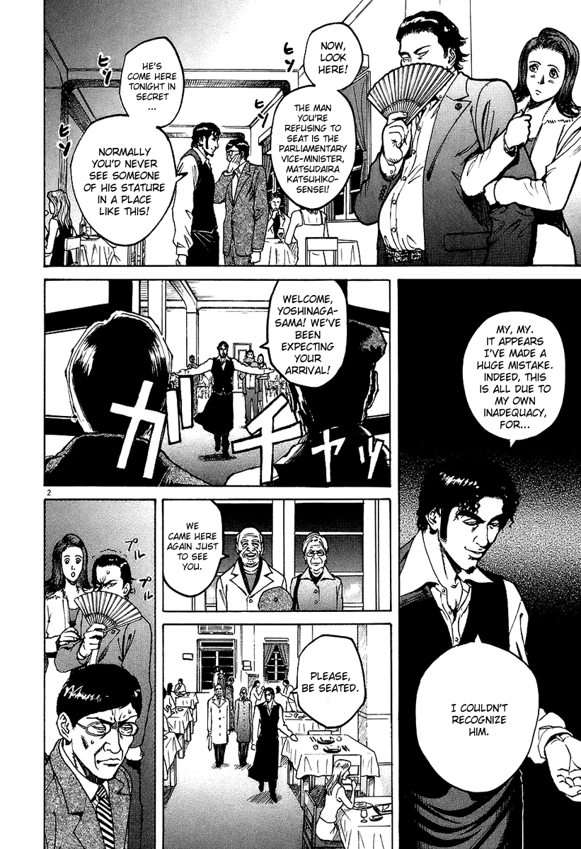 Bambino! Chapter 27.2 page 2 - Chapter 27 v2 : Ospite (Guest)