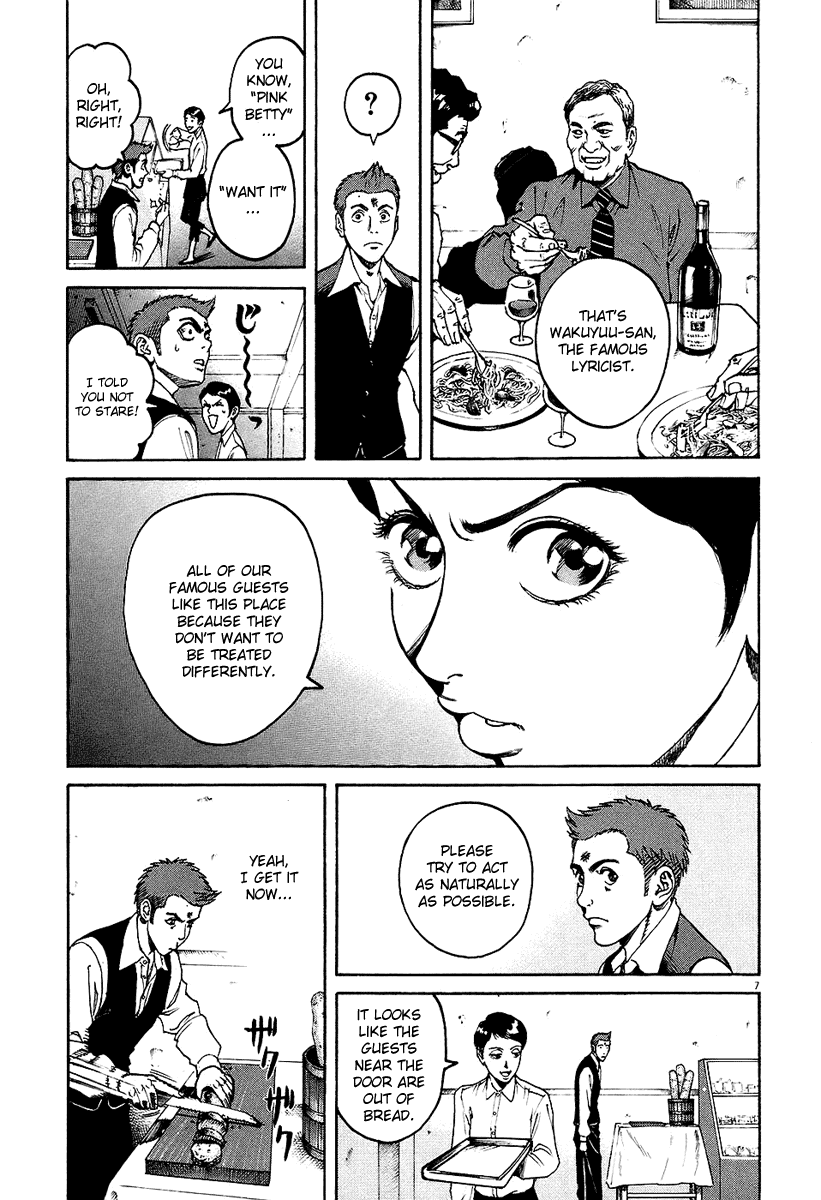 Bambino! Chapter 27.2 page 7 - Chapter 27 v2 : Ospite (Guest)