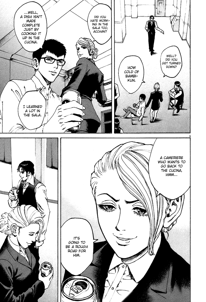 Bambino! Chapter 28.2 page 7 - Chapter 28 v2 : Marcire (Decay)