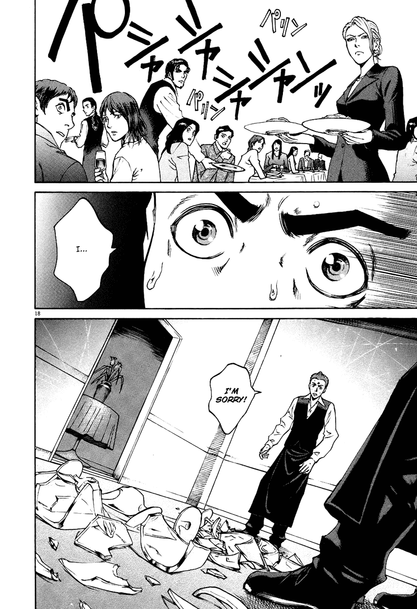 Bambino! Chapter 29.2 page 17 - Chapter 29 v2 : Bruciare (Burn)