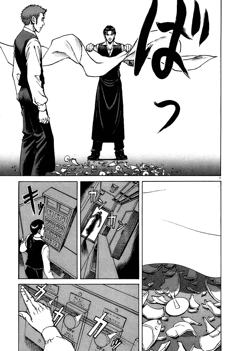 Bambino! Chapter 30.2 page 6 - Chapter 30 v2 : Operetta (Light Opera)