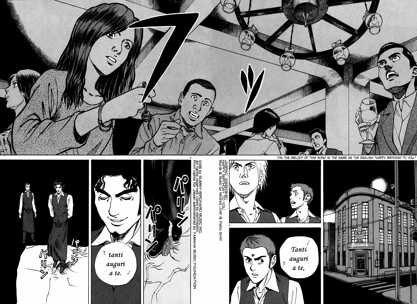 Bambino! Chapter 30.2 page 7 - Chapter 30 v2 : Operetta (Light Opera)