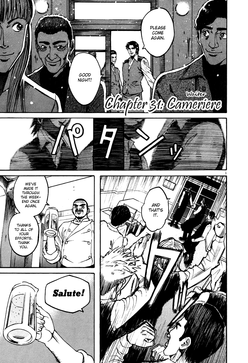 Bambino! Chapter 31.2 page 1 - Chapter 31 v2 : Cameriere (1) (Waiter)