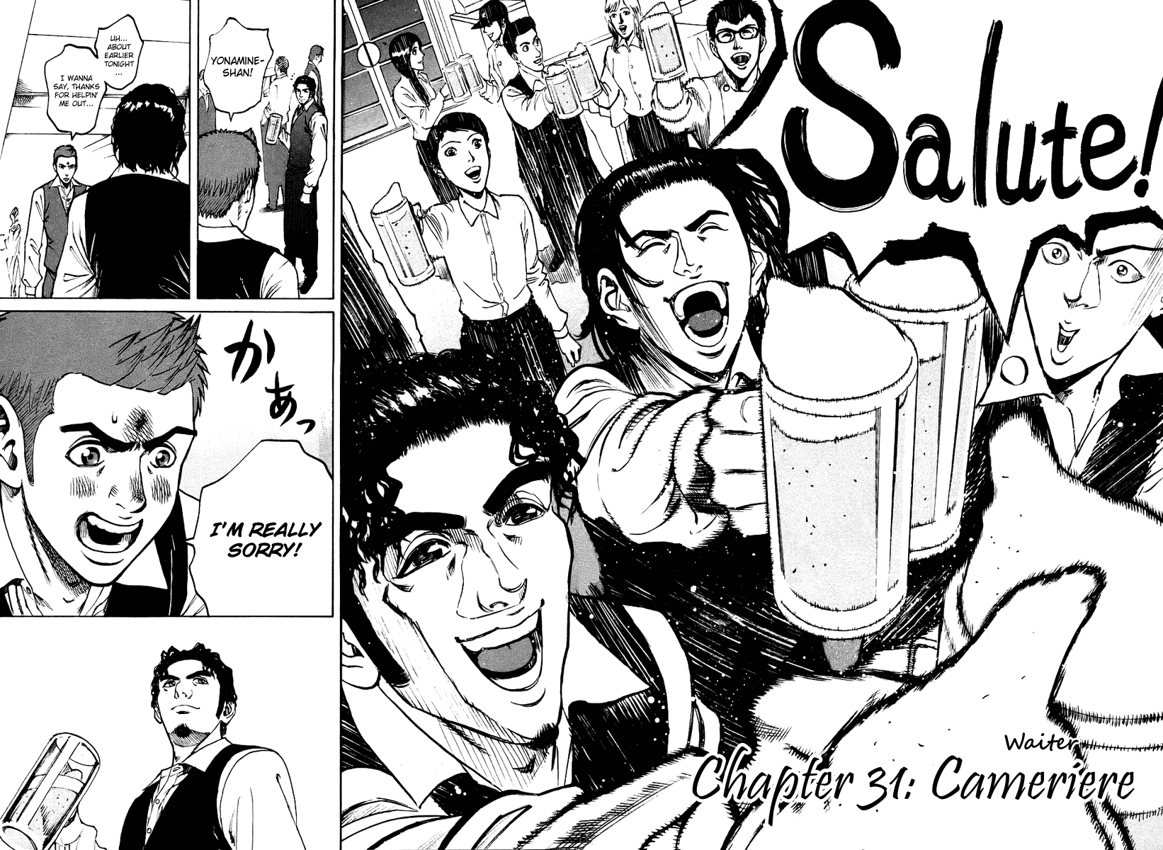 Bambino! Chapter 31.2 page 2 - Chapter 31 v2 : Cameriere (1) (Waiter)